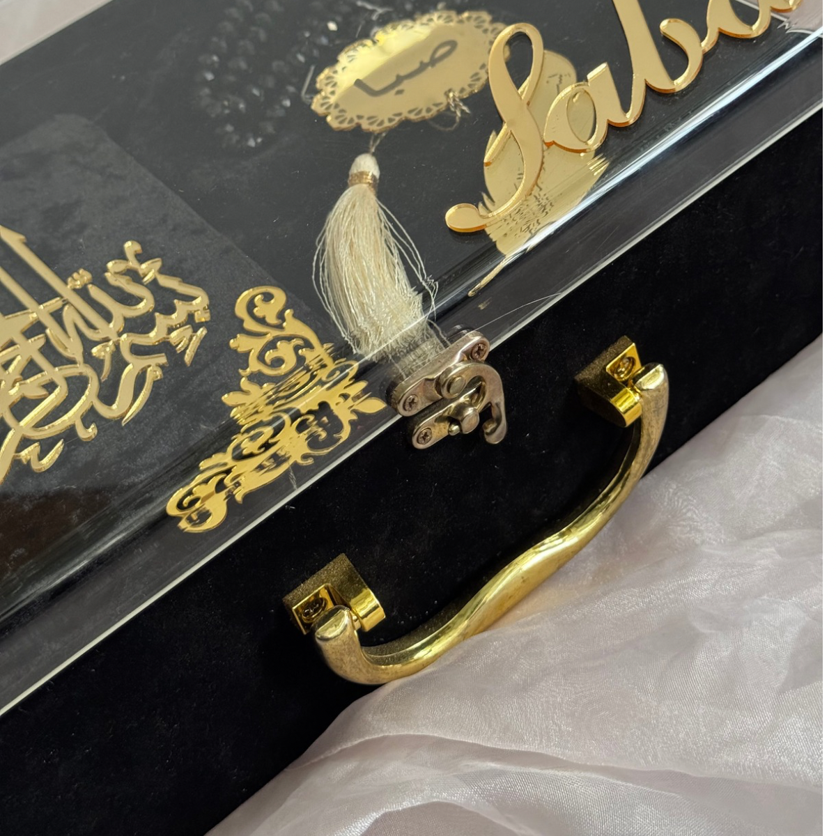 Zikr Box